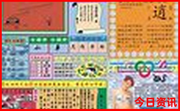优质内容澳门全新权威管家婆下载100%深度精准方法-澳门一肖一码一特一中管家
